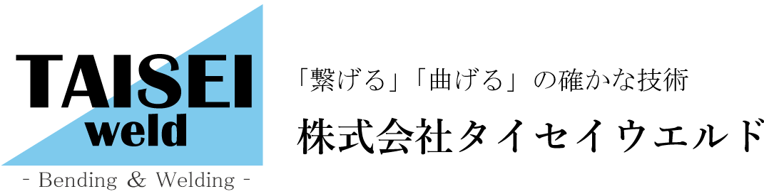 株式会社タイセイウエルド